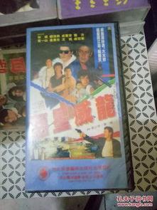 清风福星,探寻神秘传说，揭秘福星降临之谜